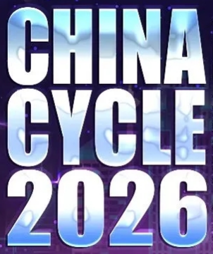 2026中国国际自行车展览会